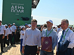 16-18 июля в Алтайском крае прошел Всероссийский день поля